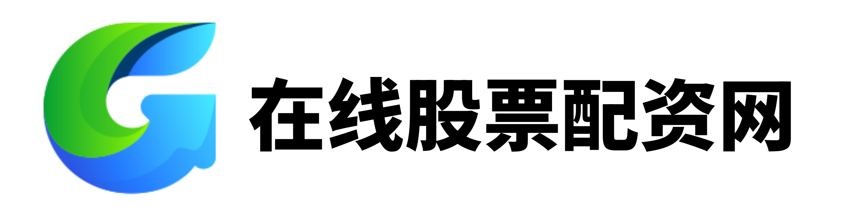 兴盛网配资